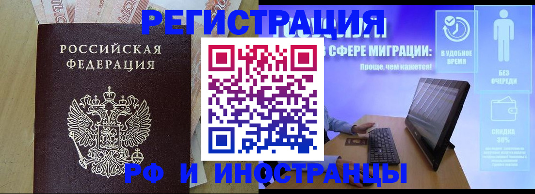 где прописаться в Сураже
